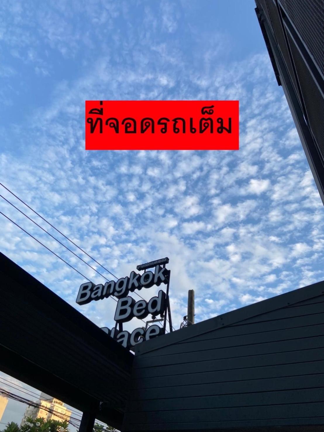 Bangkok Bed Place Kültér fotó