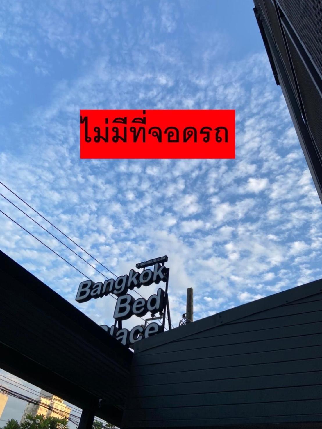 Bangkok Bed Place Kültér fotó