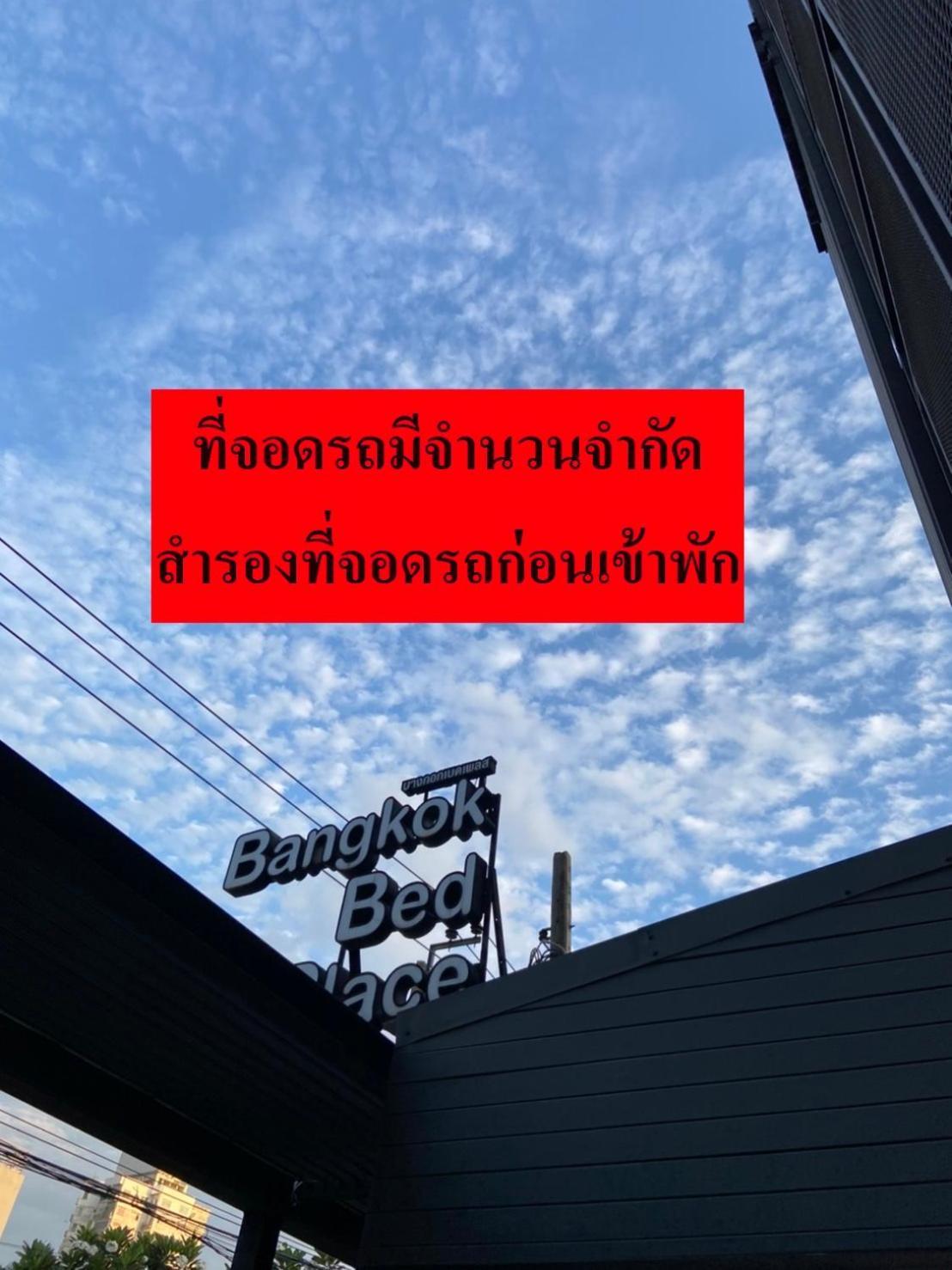 Bangkok Bed Place Kültér fotó